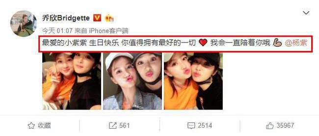 分析！杨紫晒生日照“星星点点”