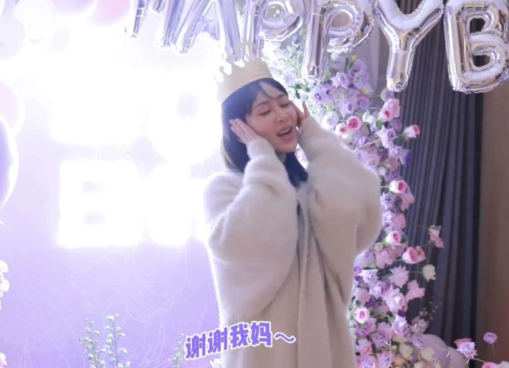 分析！杨紫晒生日照“星星点点”