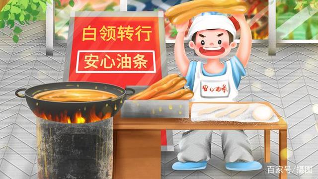 达人分享！摆摊梗“冰清水冷”