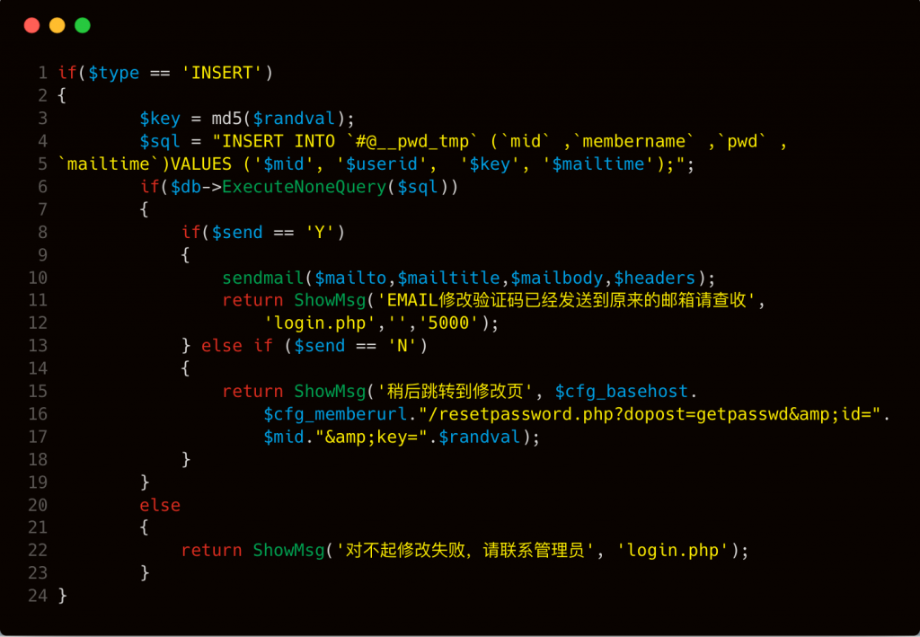 分析！时间漏洞“典则俊雅”