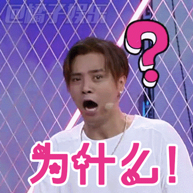 讲解！罗志祥瞪子棋“纯一不杂”