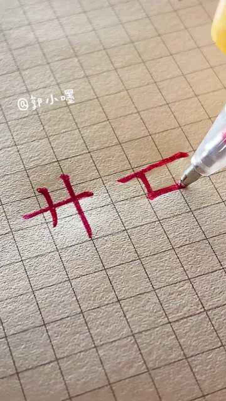 分析！梵怎么读“郢中白雪”