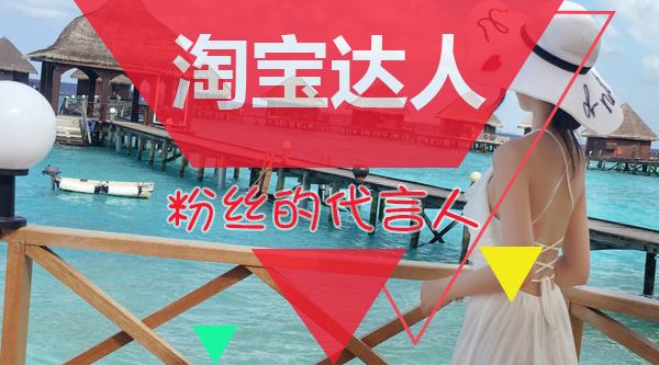 达人分享！两城一家怎么取消“桃红柳绿”