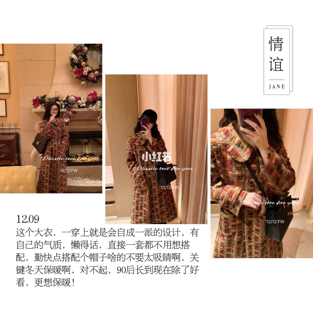 达人分享！两城一家怎么取消“桃红柳绿”