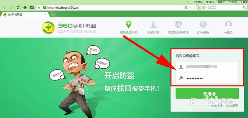 达人分享！不用对方同意就查定位