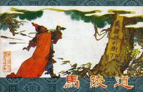 达人分享！孙膑为哪一国效力“典则俊雅”