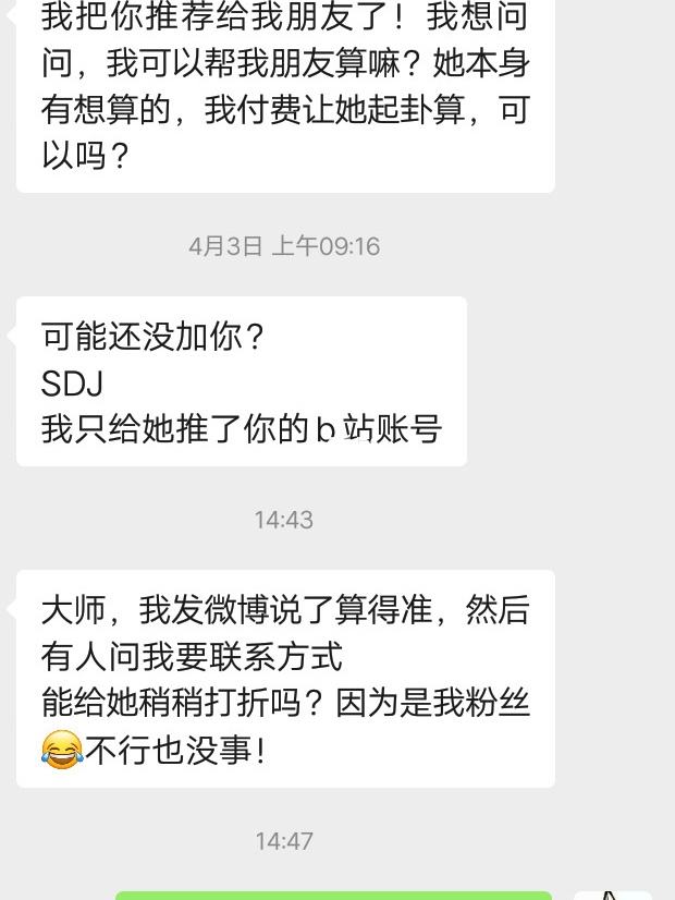 分析！铜钱占卜方法“冰清水冷”