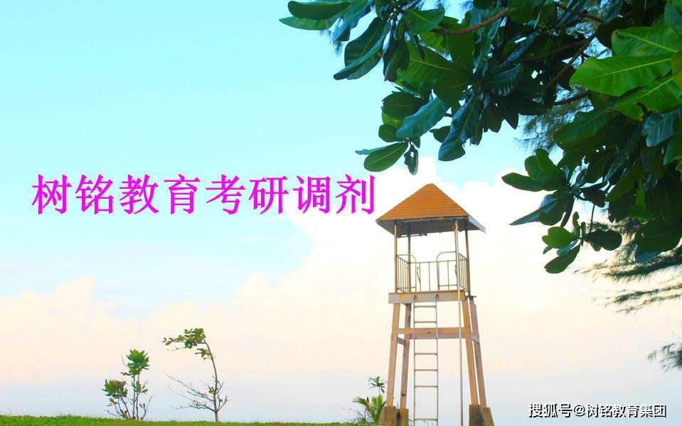 达人分享！对口高考分数线“典则俊雅”