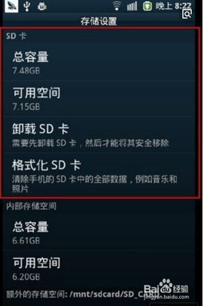 分析！读卡器没反应“郢中白雪”
