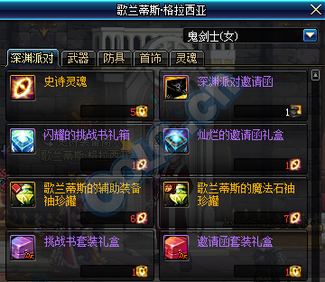 分析！dnf上级元素结晶怎么做