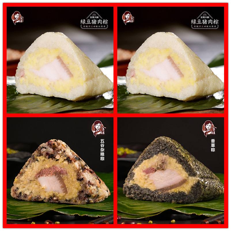 讲解！粽子是哪的特产“桃红柳绿”