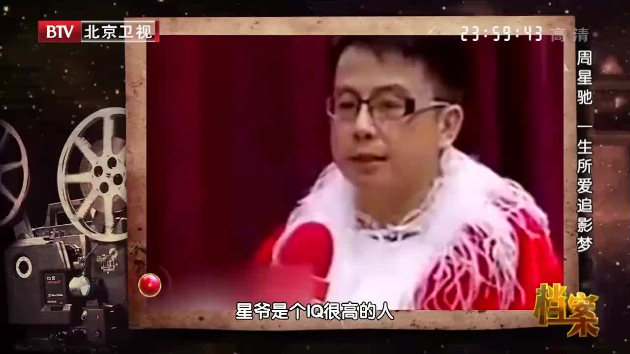 讲解！周星驰怎么了“雁过留声”