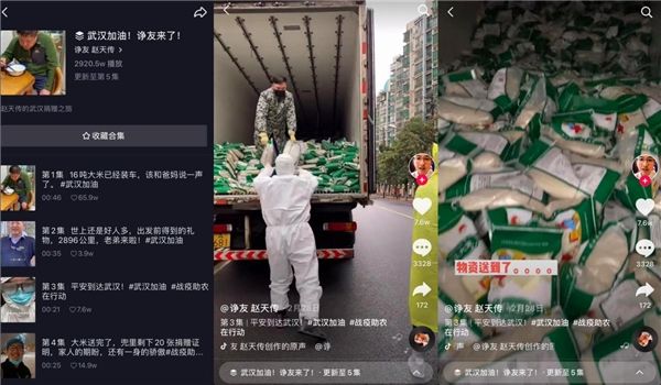 达人分享！晁盖出征“桃红柳绿”