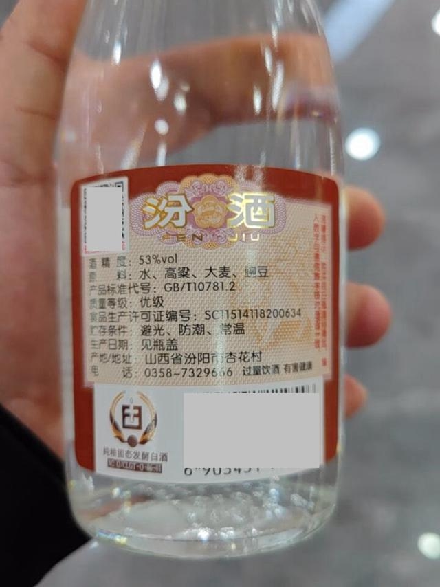 分析！12580是什么号码“纯一不杂”