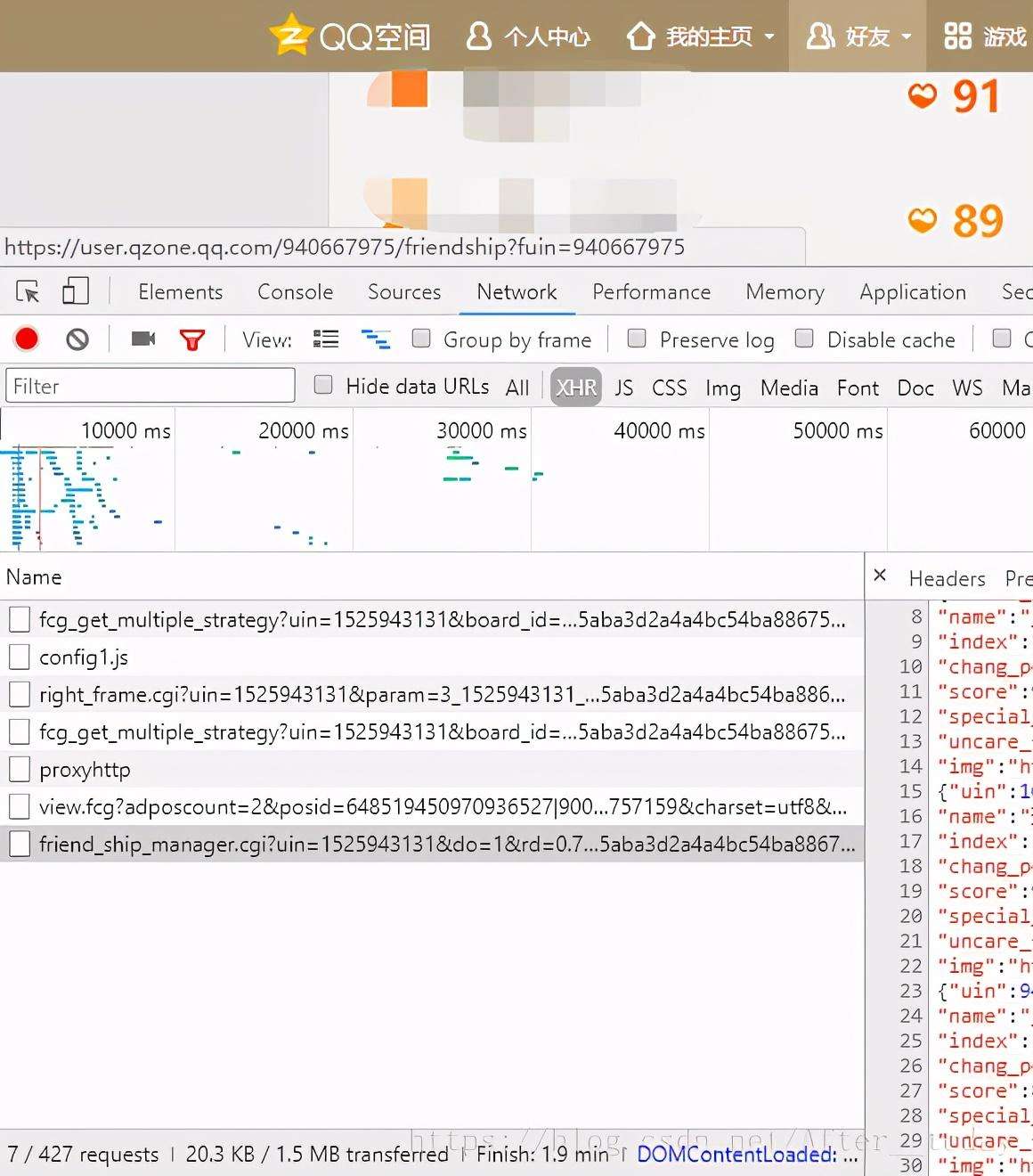 分析！如何进入加密空间