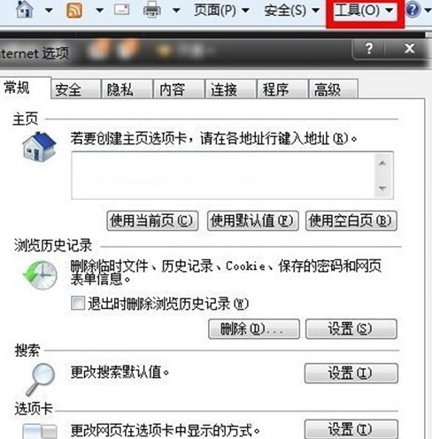 分析！如何进入加密空间
