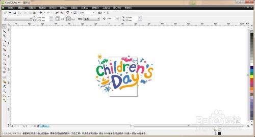 分析！cdr怎么打开ai文件“夏花依旧”