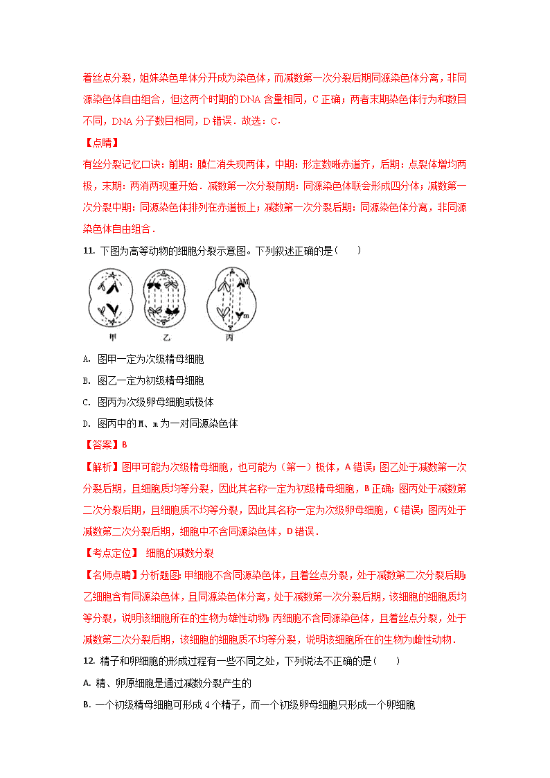 分析！2月29号几年一次“纯一不杂”