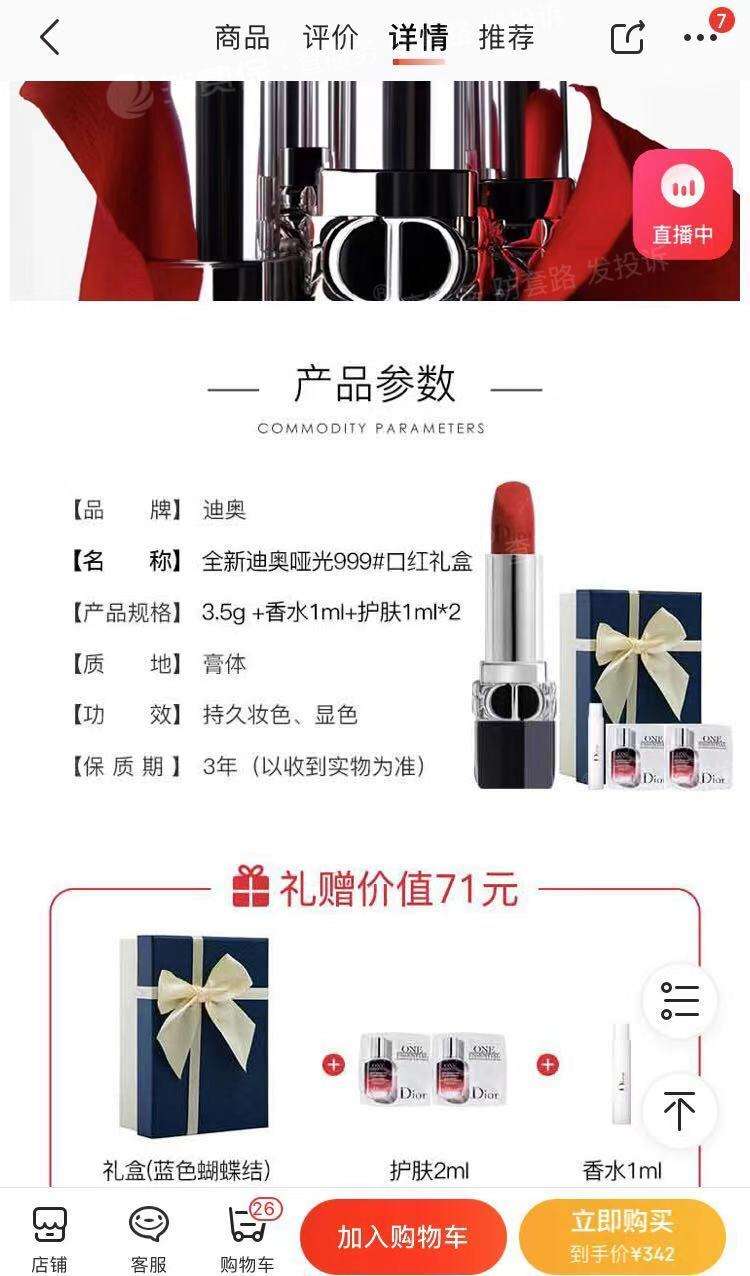 详情！重新随机进程“纯一不杂”