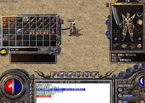 达人分享！私服架设教程