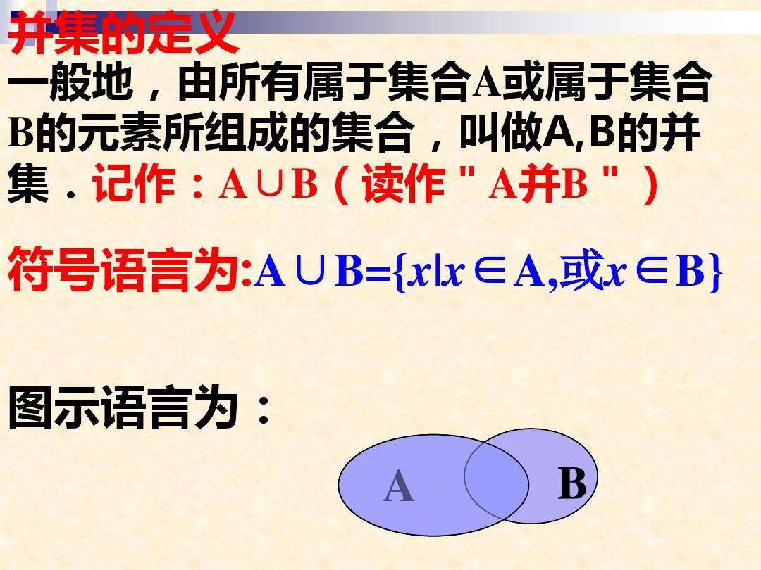 分析！空集符号“冰清水冷”