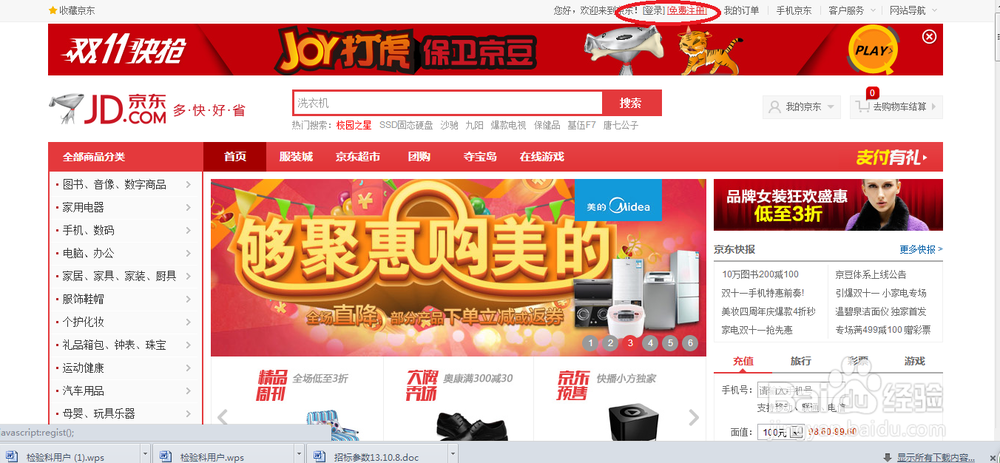 讲解！重新随机“典则俊雅”