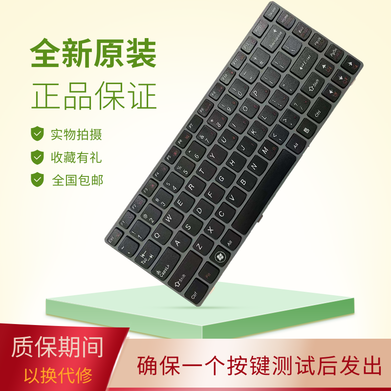 讲解！联想g360怎么样“典则俊雅”