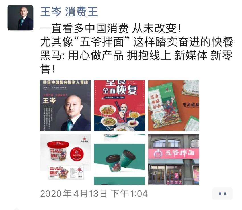 讲解！汉堡王回应被破产管理“典则俊雅”