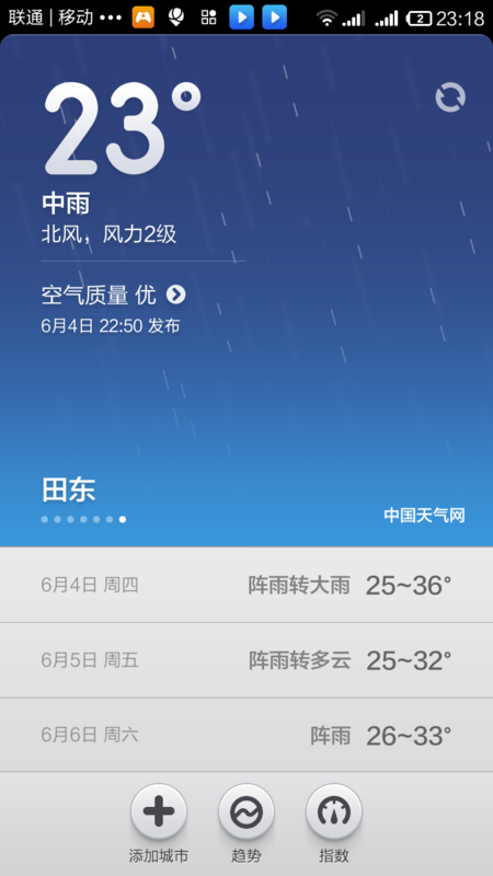 达人分享！打雷能上网吗“纯一不杂”