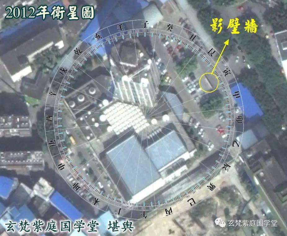 分析！风水揭秘“一抹红尘”