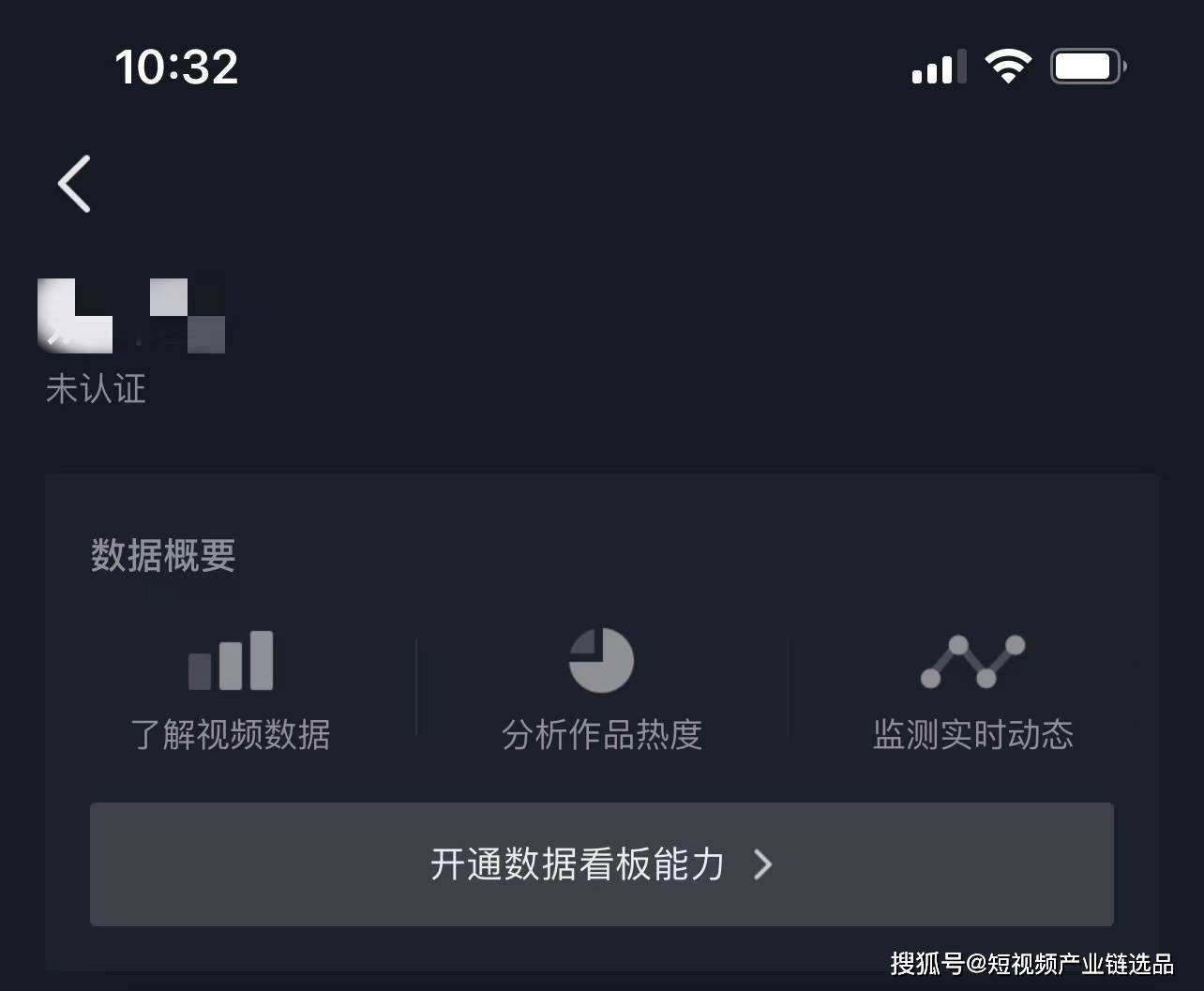 分析！抖音视频审核要多久