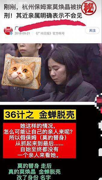 达人分享！莫焕晶9月21日枪毙“典则俊雅”