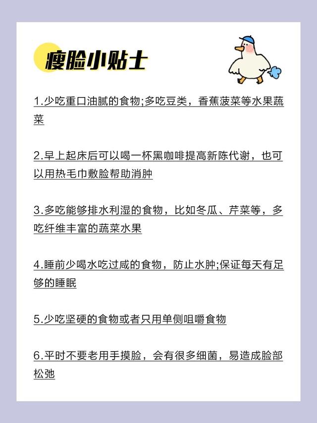 讲解！咬肌发达怎么办“郢中白雪”