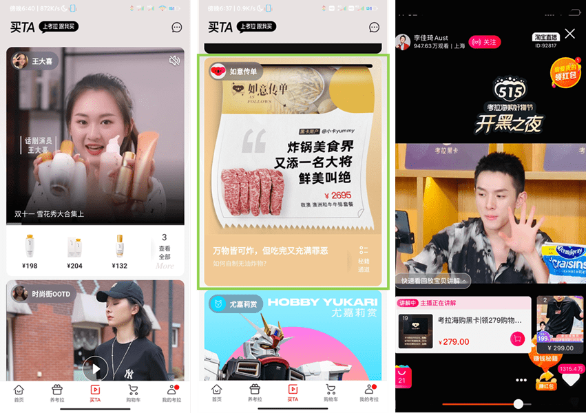 分析！淘金币全额兑换在哪里“高情逸态”