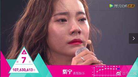 讲解！101女团成员名单“空谷幽兰”