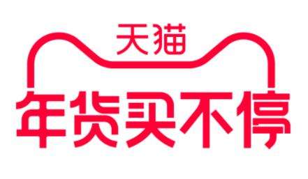 分析！天猫砍商品攻略“纯一不杂”