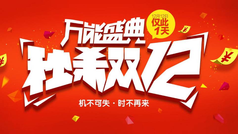 分析！天猫砍商品攻略“纯一不杂”