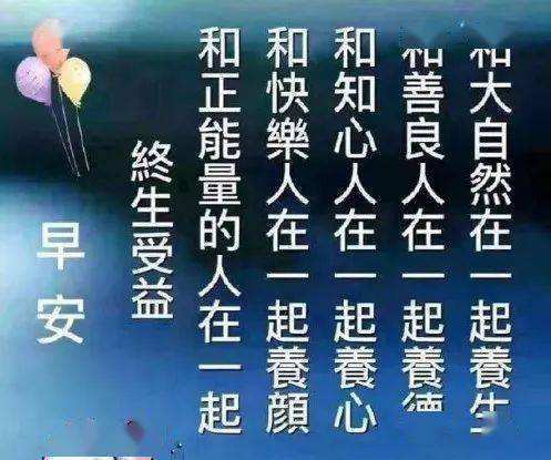 讲解！安康一般祝福什么人“星星点点”