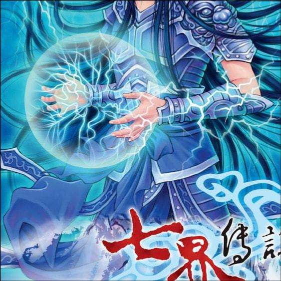 分析！坏蛋是炼成3全集txt“空谷幽兰”