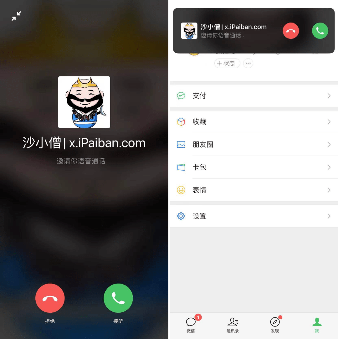 讲解！来电铃声排行榜“高情逸态”