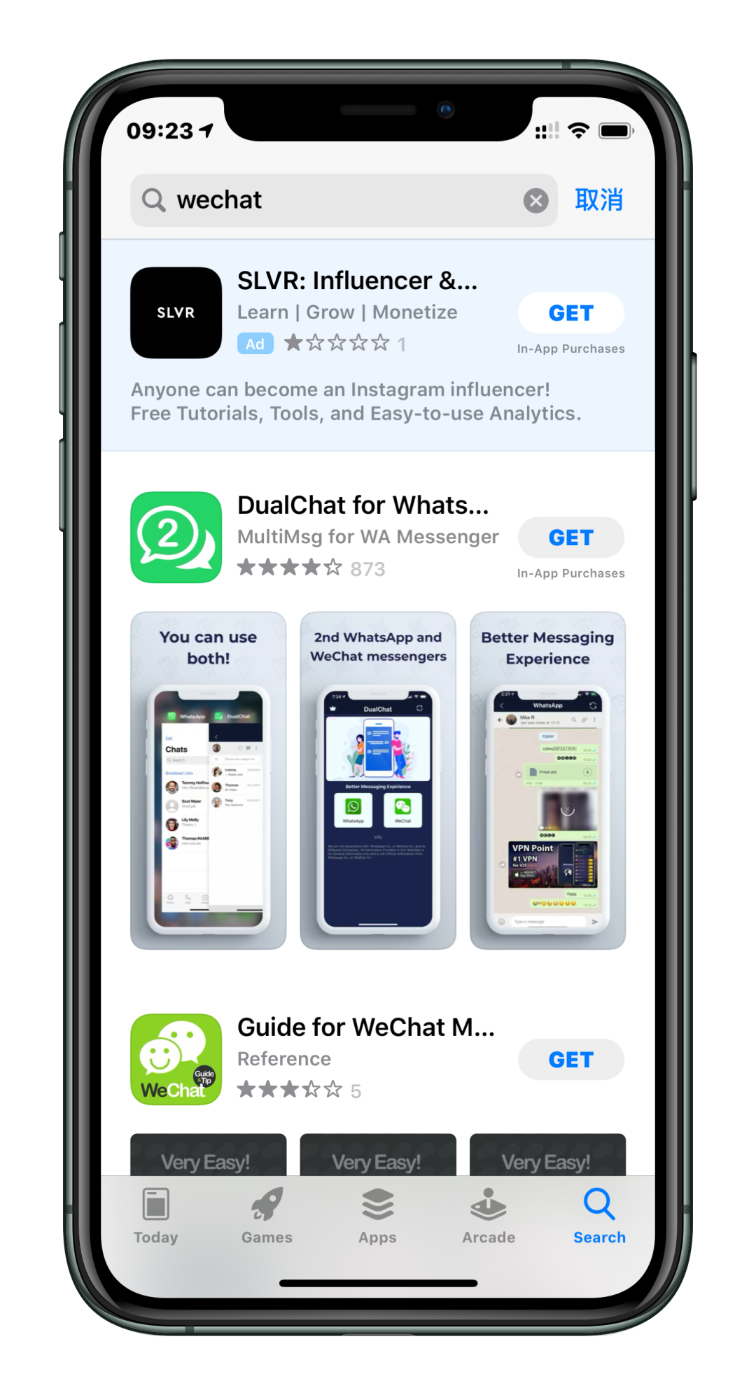 达人分享！微信将在苹果下架“雁过留声”