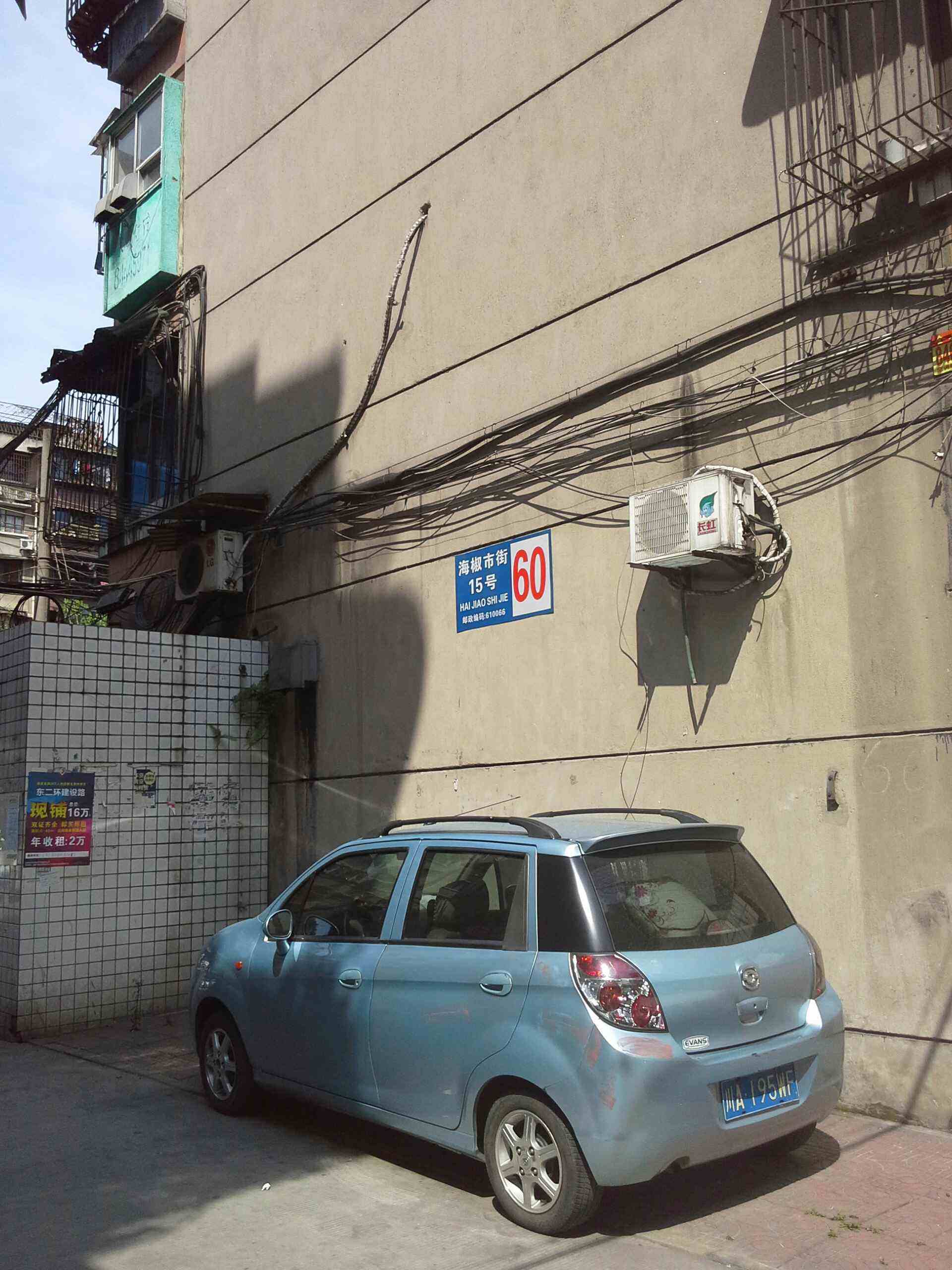 详情！成都单双号限行规定“典则俊雅”