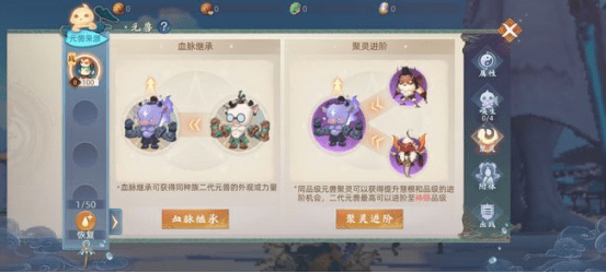 讲解！聊斋志异之阴差阳错“夏花依旧”