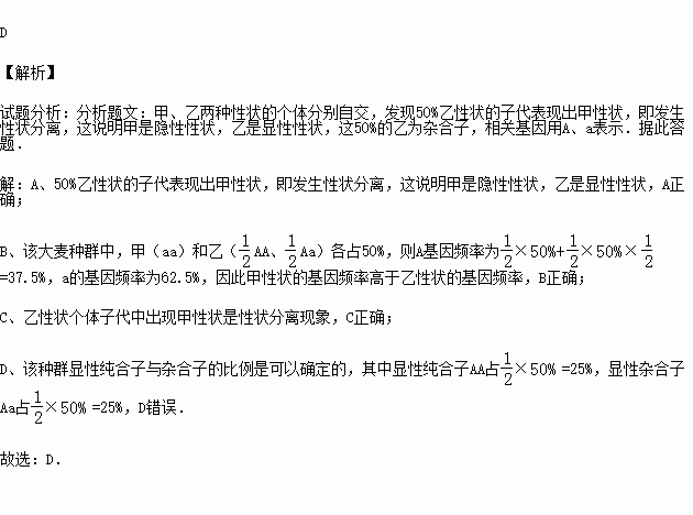 分析！千秋论坛“纯一不杂”