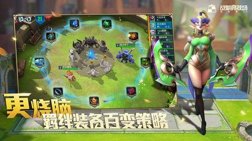 分析！暮光高地竞技场任务“典则俊雅”