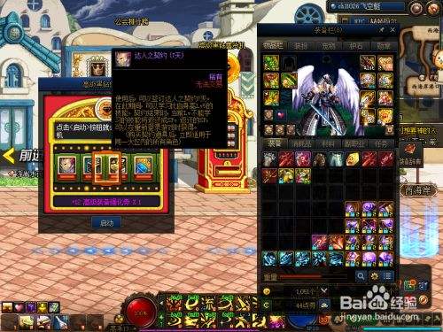 达人分享！dnf怎么锁装备“夏花依旧”