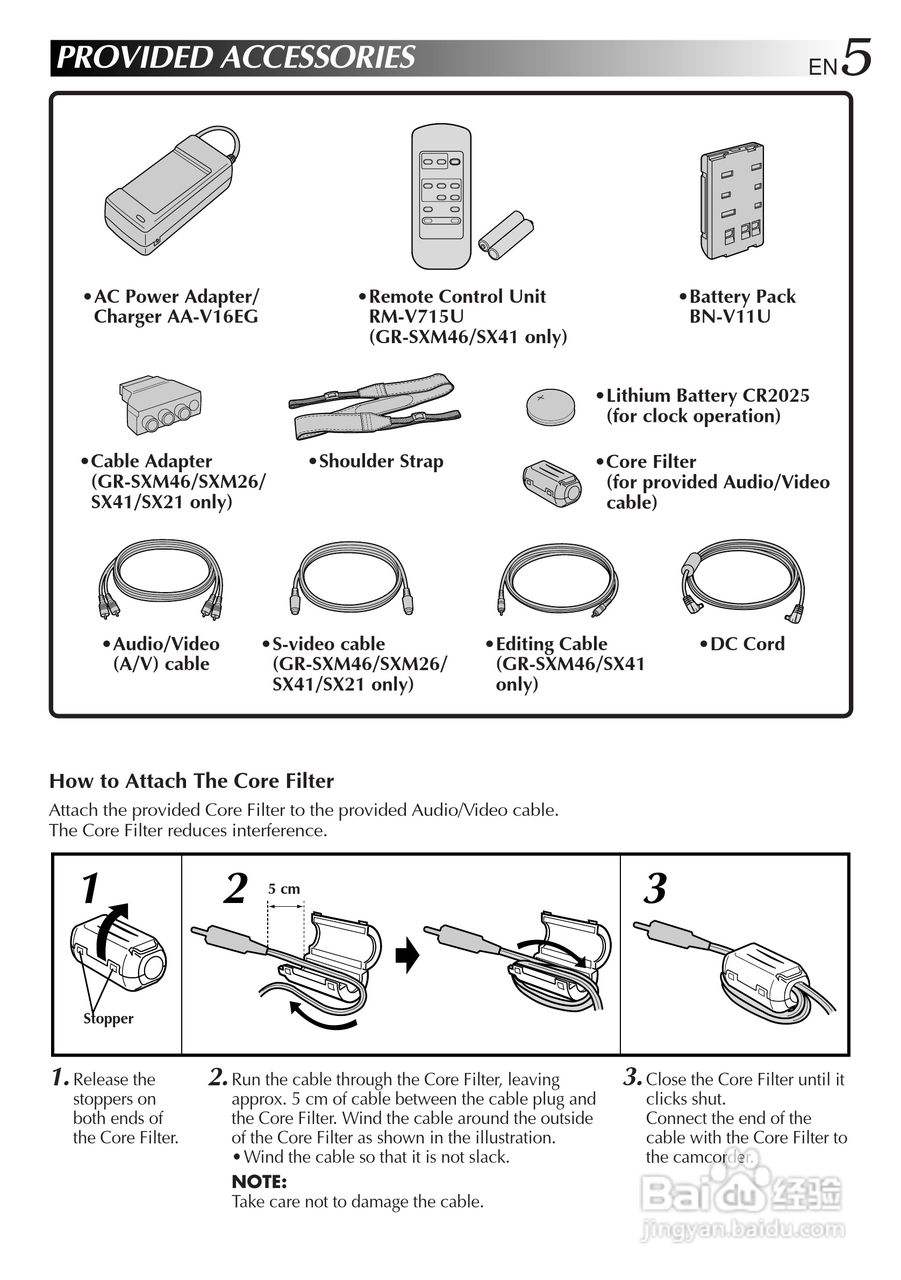 分析！摄像机使用说明“典则俊雅”