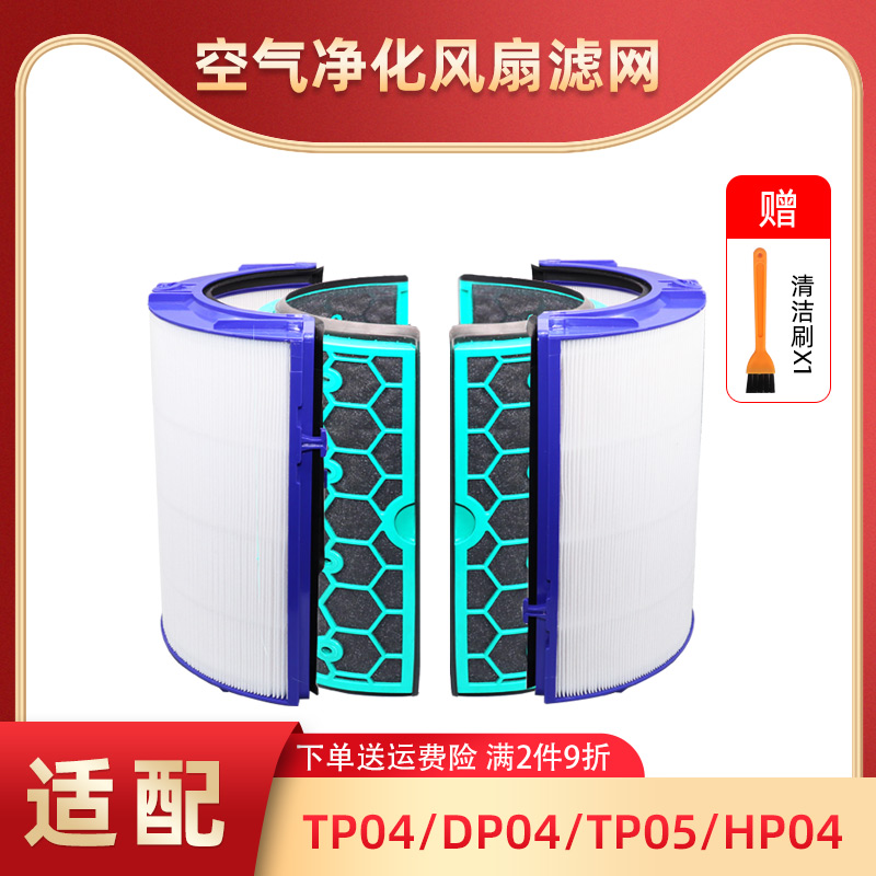 分析！dyson净化器“桃红柳绿”