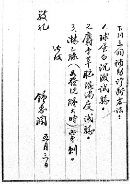 分析！心动心如“雁过留声”