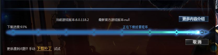 达人分享！dnf界面补丁怎么用“纯一不杂”